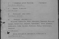 r0541-001-019-002