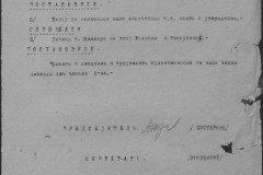 r0541-001-019-003