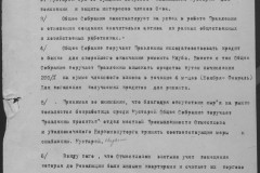 r0541-001-019-004