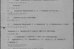 r0541-001-019-005