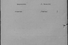 r0541-001-019-006