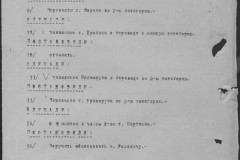 r0541-001-019-008