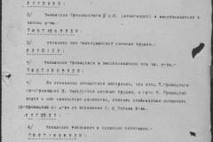 r0541-001-019-009