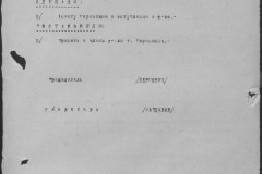 r0541-001-019-010