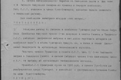 r0541-001-019-011