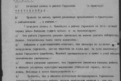 r0541-001-019-014