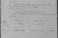 r0541-001-019-015