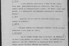 r0541-001-019-017