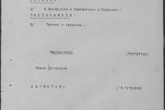 r0541-001-019-018