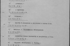 r0541-001-019-019