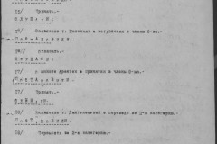 r0541-001-019-021