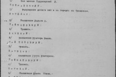 r0541-001-019-022