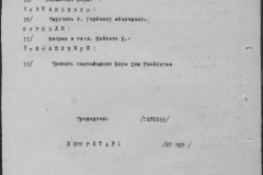 r0541-001-019-023