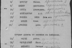 r0541-001-019-024