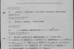 r0541-001-019-025