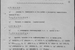 r0541-001-019-027