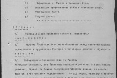 r0541-001-019-030
