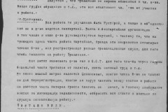 r0541-001-019-031
