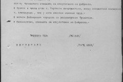 r0541-001-019-033