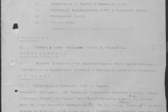 r0541-001-019-034