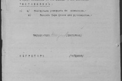 r0541-001-019-037