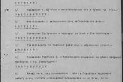 r0541-001-019-038