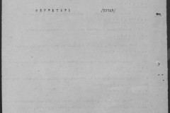 r0541-001-019-039