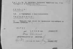 r0541-001-019-040