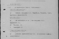 r0541-001-019-041