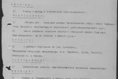 r0541-001-019-042