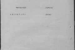 r0541-001-019-045