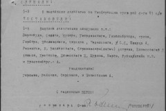 r0541-001-019-048