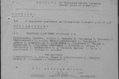 r0541-001-019-050
