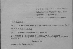 r0541-001-019-052