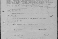 r0541-001-019-054