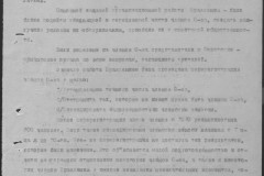 r0541-001-019-055