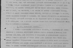 r0541-001-019-057