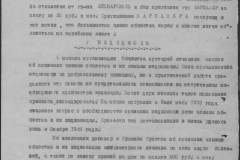 r0541-001-019-058