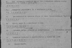 r0541-001-019-060