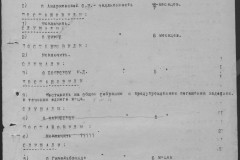 r0541-001-019-061