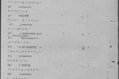 r0541-001-019-062