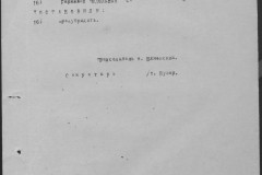 r0541-001-019-063