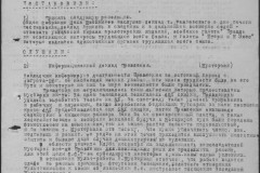 r0541-001-019-064
