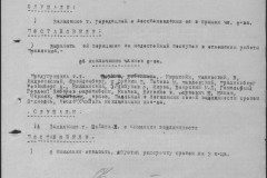 r0541-001-019-066