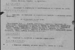 r0541-001-019-069