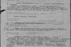 r0541-001-019-070