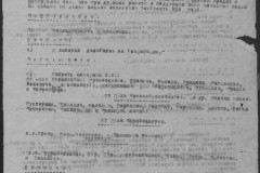 r0541-001-019-071