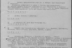 r0541-001-019-072