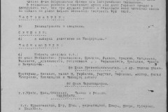 r0541-001-019-073