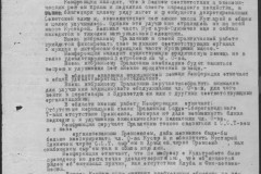 r0541-001-019-081
